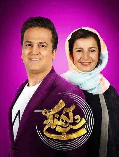 دانلود رایگان برنامه شب آهنگی فصل 2 قسمت 10 با حضور لیلی رشیدی