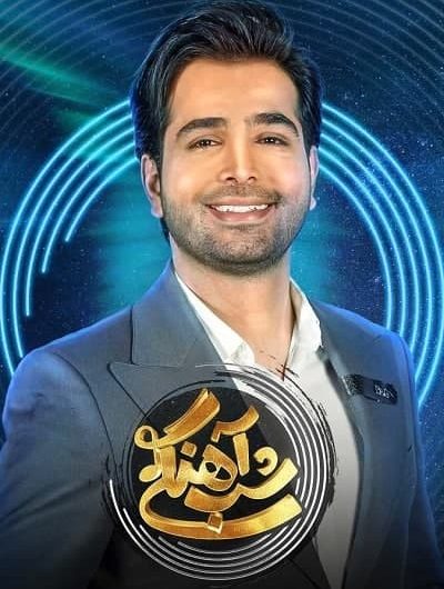 دانلود رایگان برنامه شب آهنگی فصل 2 قسمت 12 با حضور فرزاد فرخ
