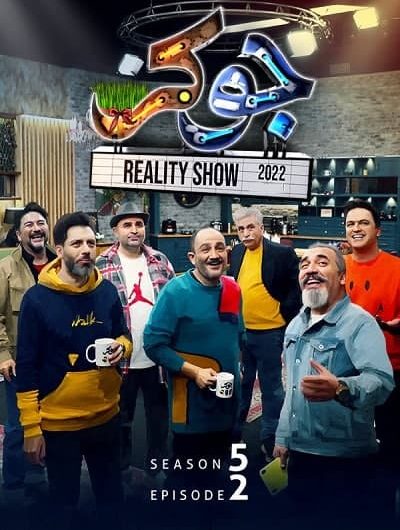 دانلود رایگان مسابقه جوکر فصل 5 قسمت 2 با لینک مستقیم