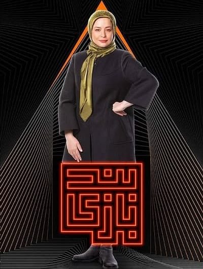 دانلود رایگان مسابقه بندبازی قسمت 18 با لینک مستقیم