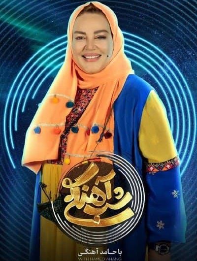 دانلود رایگان برنامه شب آهنگی فصل 2 قسمت 17 با حضور بهاره رهنما