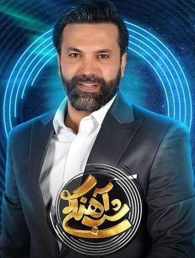 دانلود رایگان برنامه شب آهنگی فصل 2 قسمت 20 با حضور علیرضا نیکبخت واحدی