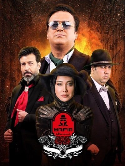 دانلود رایگان شب های مافیا سری 4 فینال فینالیستا قسمت 2