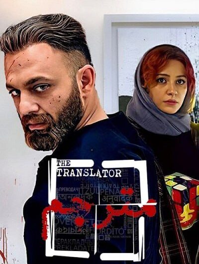 دانلود رایگان سریال مترجم قسمت 1 با لینک مستقیم