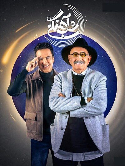 دانلود رایگان برنامه شب آهنگی ویژه روز پدر با حضور فرهاد آییش